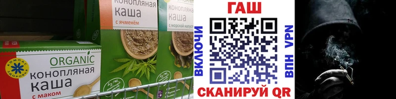 Cannafood марихуана  Купить закладки  Орёл 