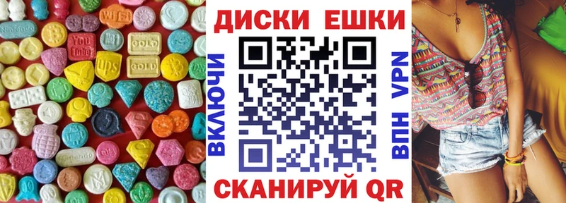 Купить закладки  Орёл  ЭКСТАЗИ Дубай 