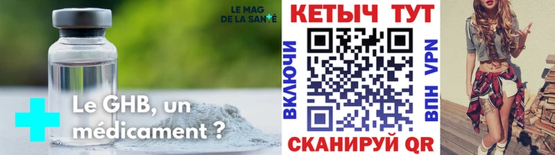 Кетамин VHQ  Купить  Орёл