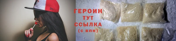 кокаин Семикаракорск