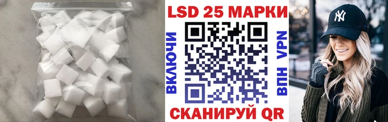 LSD-25 экстази кислота  Купить где  Орёл 