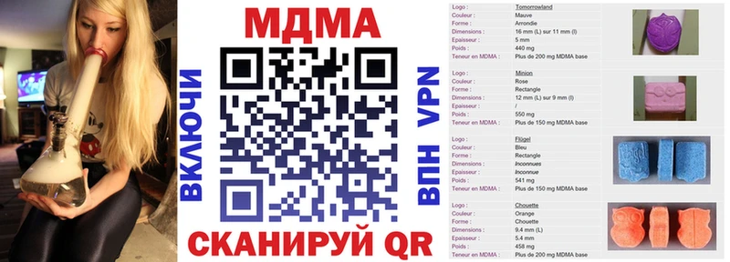 Купить где  Орёл  MDMA VHQ 